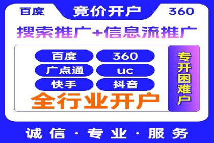 竞价广告的奥秘：网络推广在体育产业的运用