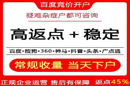 百度竞价案例：精准定位目标客户的秘诀